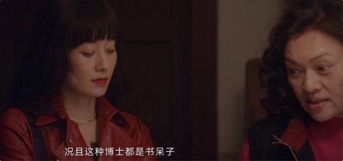 国产老妇人,国产老妇人的人生篇章  第3张