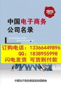 国产黄页大全,全面覆盖，便捷查询，助力生活与工作  第2张