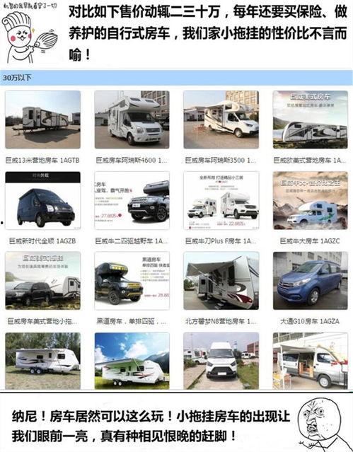 国产黄页大全,全面覆盖，便捷查询，助力生活与工作  第3张