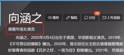 国产在线观,探索本土影视魅力之旅  第3张