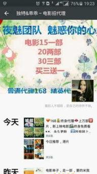 成人爱色视频国产,市场现状与未来趋势 第3张 成人爱色视频国产,市场现状与未来趋势 第3张