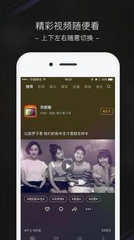 国产精品手机小视频,小视频中的科技魅力展现  第3张