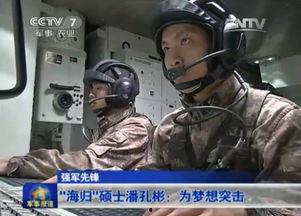 国产野战直播,揭秘现代军事训练的真实面貌  第3张